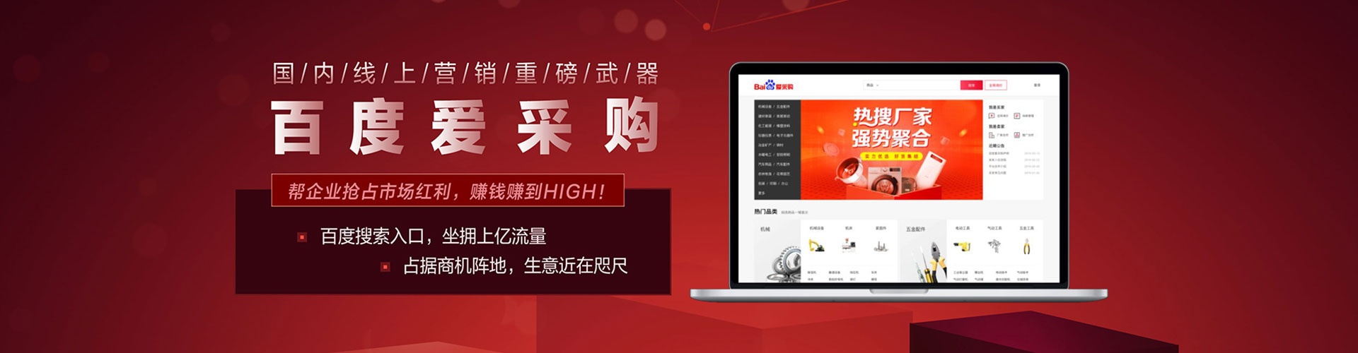 若羌信息流营销